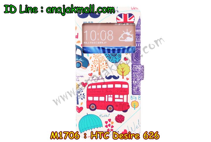 เคสมือถือ HTC desire 626,กรอบมือถือ HTC desire 626,ซองมือถือ HTC desire 626,เคสหนัง HTC desire 626,เคสพิมพ์ลาย HTC desire 626,เคสฝาพับ HTC desire 626,เคสพิมพ์ลาย HTC desire 626,เคสไดอารี่ HTC desire 626,เคสอลูมิเนียม HTC desire 626,เคสฝาพับพิมพ์ลาย HTC desire 626,เคสซิลิโคนเอชทีซี desire 626,เคสฝาพับแต่งเพชร,HTC desire 626,เคสสกรีนลาย HTC desire 626,สั่งทำเคสแต่งเพชร HTC desire 626,เคสซิลิโคนพิมพ์ลาย HTC desire 626,เคสแข็งพิมพ์ลาย HTC desire 626,เคสตัวการ์ตูน HTC desire 626,เคสประดับ htc desire 626,เคสคริสตัล htc desire 626,เคสตกแต่งเพชร htc desire 626